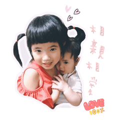 [LINEスタンプ] Sherry＆YY