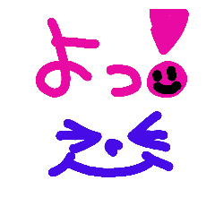 [LINEスタンプ] Shufookimagure