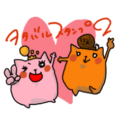 [LINEスタンプ] ヲタバルの日常2
