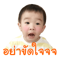 [LINEスタンプ] GUSGUS ONLINE 3
