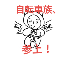 [LINEスタンプ] チャリンカーキレイ補正ver.(12星座＆etc…)