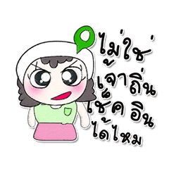 [LINEスタンプ] ^_^ ！ My name is Nutji.. ！