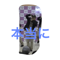 [LINEスタンプ] I'm   massu-.