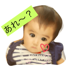 [LINEスタンプ] 杏雛ちぁま