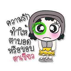 [LINEスタンプ] ..My name is FaNi. ！