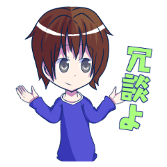 [LINEスタンプ] テクトの日常スタンプwithてるん
