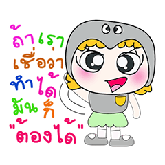 [LINEスタンプ] Miss. Fumina..So cool！！