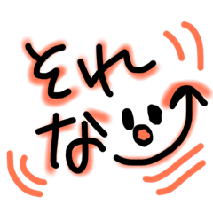 [LINEスタンプ] かわいいデコ文字