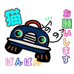 [LINEスタンプ] へのへのねこちゃん