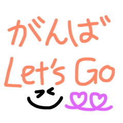 [LINEスタンプ] 気持ち〜はふみん〜