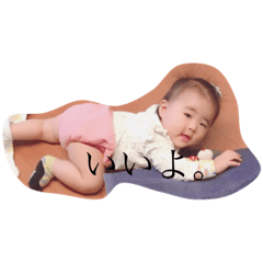 [LINEスタンプ] さえの専用スタンプ