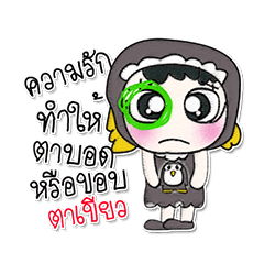 [LINEスタンプ] ..Miss. Rena ..