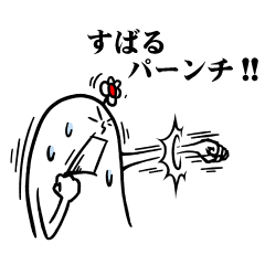 [LINEスタンプ] すばるさんの毎日お名前スタンプ