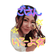 [LINEスタンプ] Lovely Natsuko