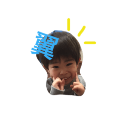 [LINEスタンプ] つばさ