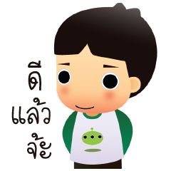 [LINEスタンプ] Kiddee na ja