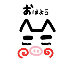 [LINEスタンプ] ブタ言葉