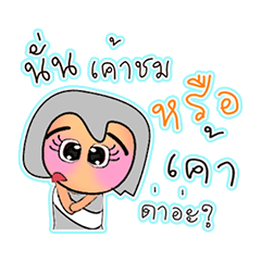 [LINEスタンプ] Moji.V12