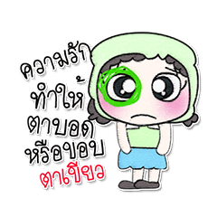 [LINEスタンプ] Wow！！ My name is Yoshi..