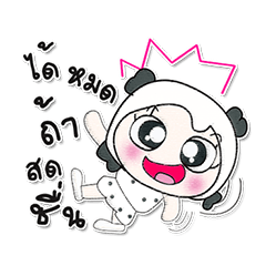 [LINEスタンプ] Hello！！ My name is Lama.^___^