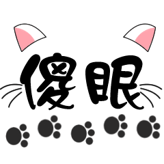 [LINEスタンプ] かわいい単語：毎日2漢字
