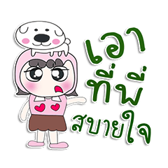 [LINEスタンプ] Hi my name is PaPa..Love dog