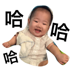 [LINEスタンプ] Baby Paradise
