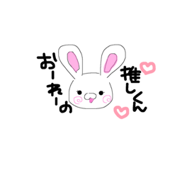 [LINEスタンプ] オタクのスタンプ