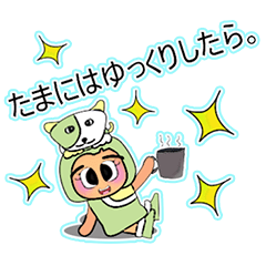 [LINEスタンプ] NaNako Soso.V12