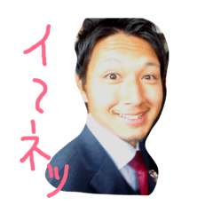 [LINEスタンプ] いもメンツ