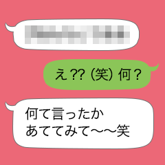 [LINEスタンプ] モザイク吹き出しスタンプ