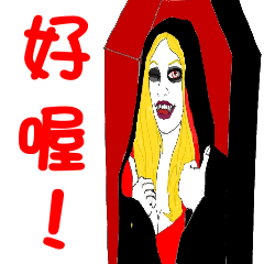 [LINEスタンプ] Pisces girl's the famous ghosts