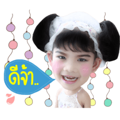 [LINEスタンプ] Jomkhwan so cute and playful