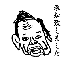 [LINEスタンプ] engraving-face