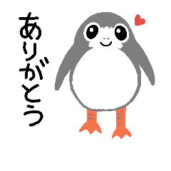[LINEスタンプ] ペンギンのポーくんの画像（メイン）