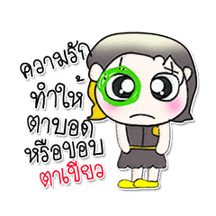 [LINEスタンプ] Miss. Yayo. I love you..^^