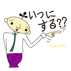 [LINEスタンプ] 誰でも使える★ポニータ1