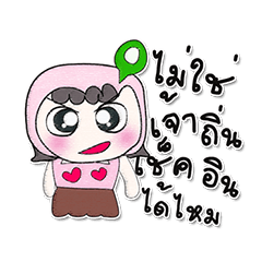 [LINEスタンプ] Hi my name is PaPa...！！