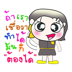 [LINEスタンプ] Hello！ My name is Yayo..^^