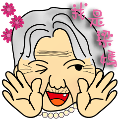 [LINEスタンプ] Liang Mom-moving