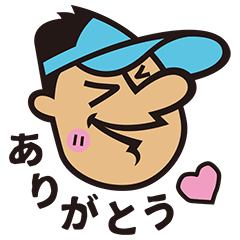 [LINEスタンプ] 土佐のブリオ