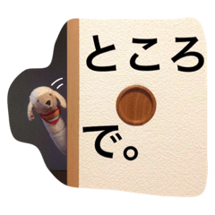 [LINEスタンプ] ベイビートイ（ひつじ）
