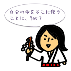 [LINEスタンプ] グサッ＆ハッとする⭐️人生の問いスタンプ