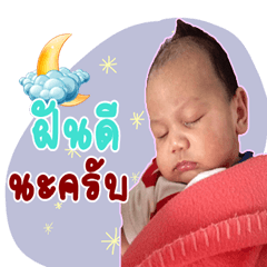 [LINEスタンプ] Nong'Oakza