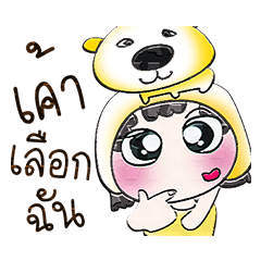 [LINEスタンプ] Miss. Holala. I love dog.！！