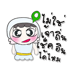 [LINEスタンプ] Hello！！ My name is PaPa. ^___^