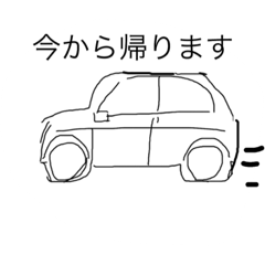 [LINEスタンプ] 日常会話だよん