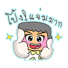 [LINEスタンプ] Momi.V12