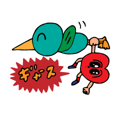 [LINEスタンプ] でで根ちゃん