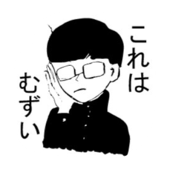 [LINEスタンプ] 優等生 あるある
